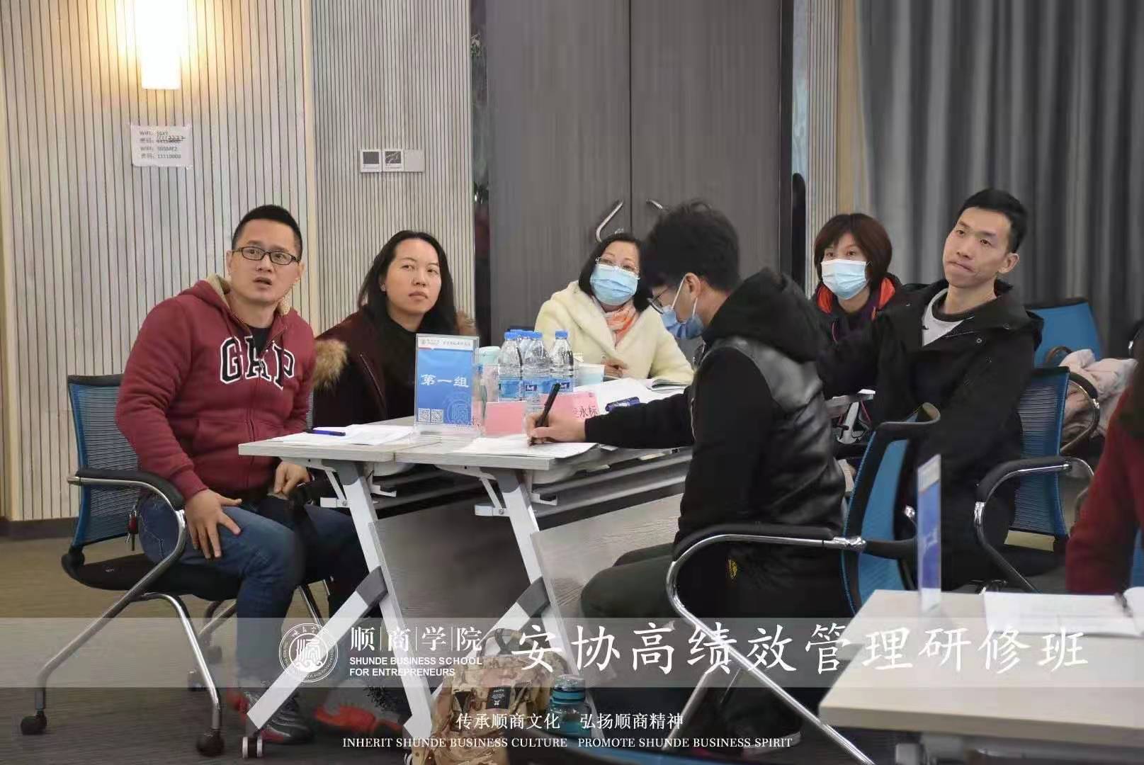 陈西君老师1月14日为顺商学院讲授《问题分析与解决》课程，圆满结束