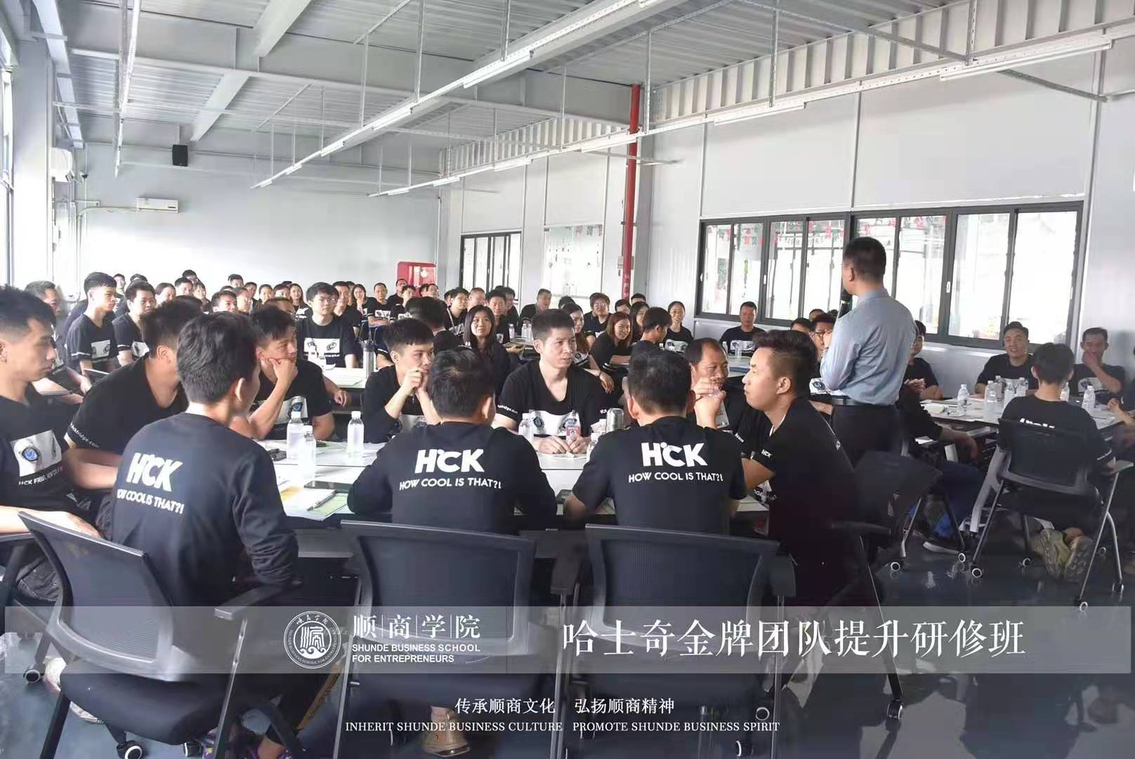 陈西君老师3月28日讲授《时间管理与角色认知》