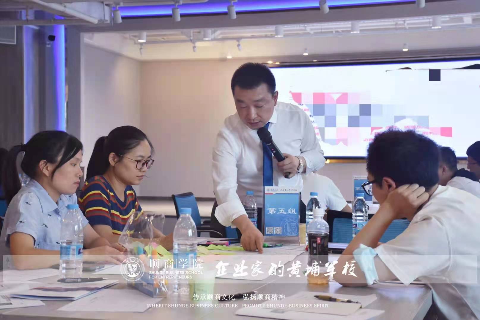 陈西君老师 5月15日给佛山顺商学院讲授《目标管理与计划落实》公开课