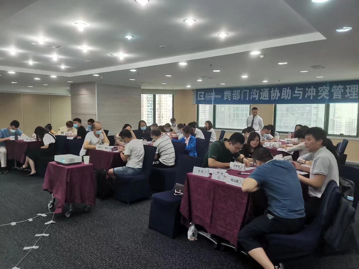 陈西君老师 5月21-22给冠卓顾问讲授《跨部门沟通协助与冲突处理》公开课