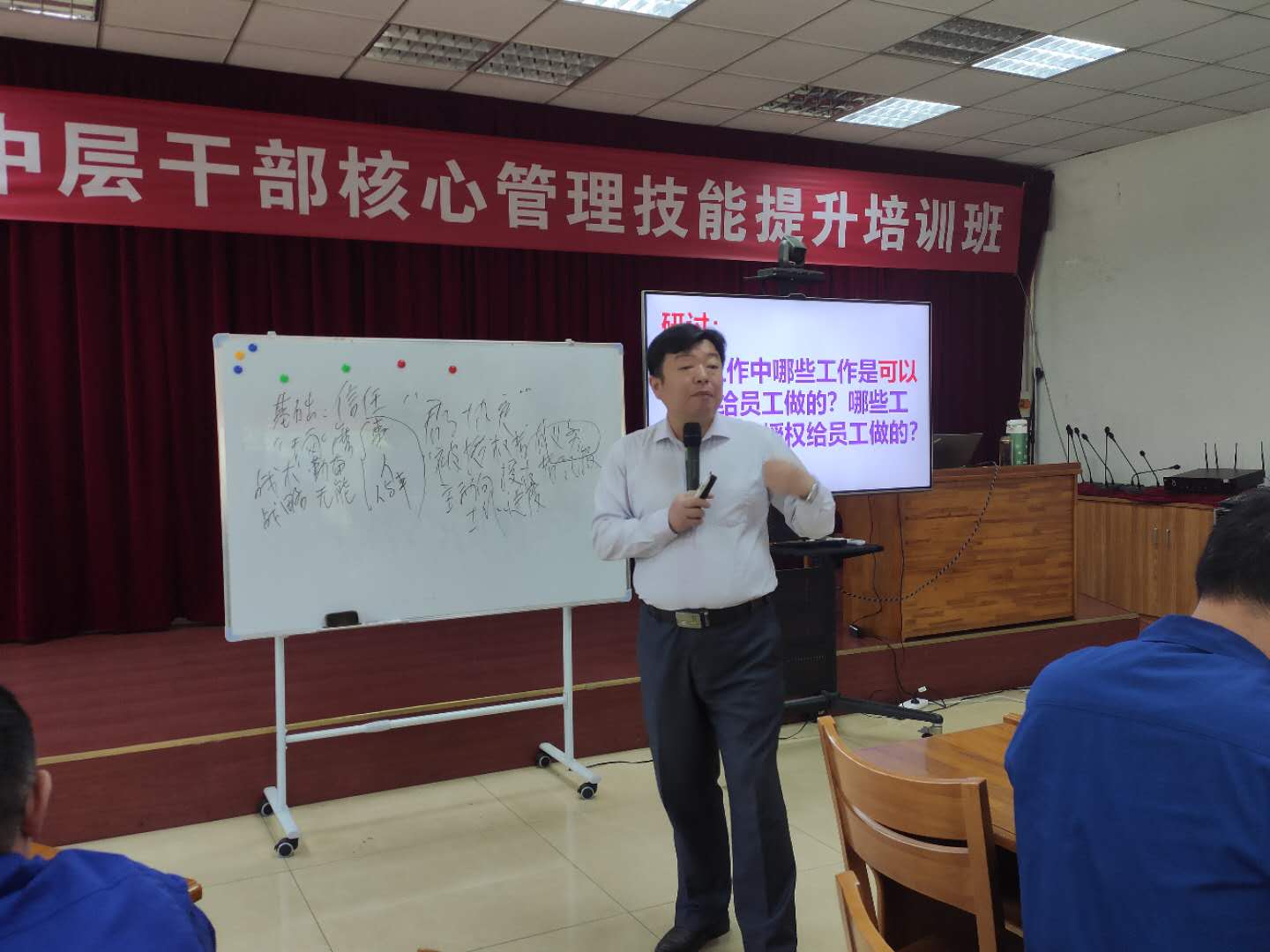 2020年6月5-6日：张国银老师为河南金马能源股份有限公司《中层核心管理技能提升之团队管理》