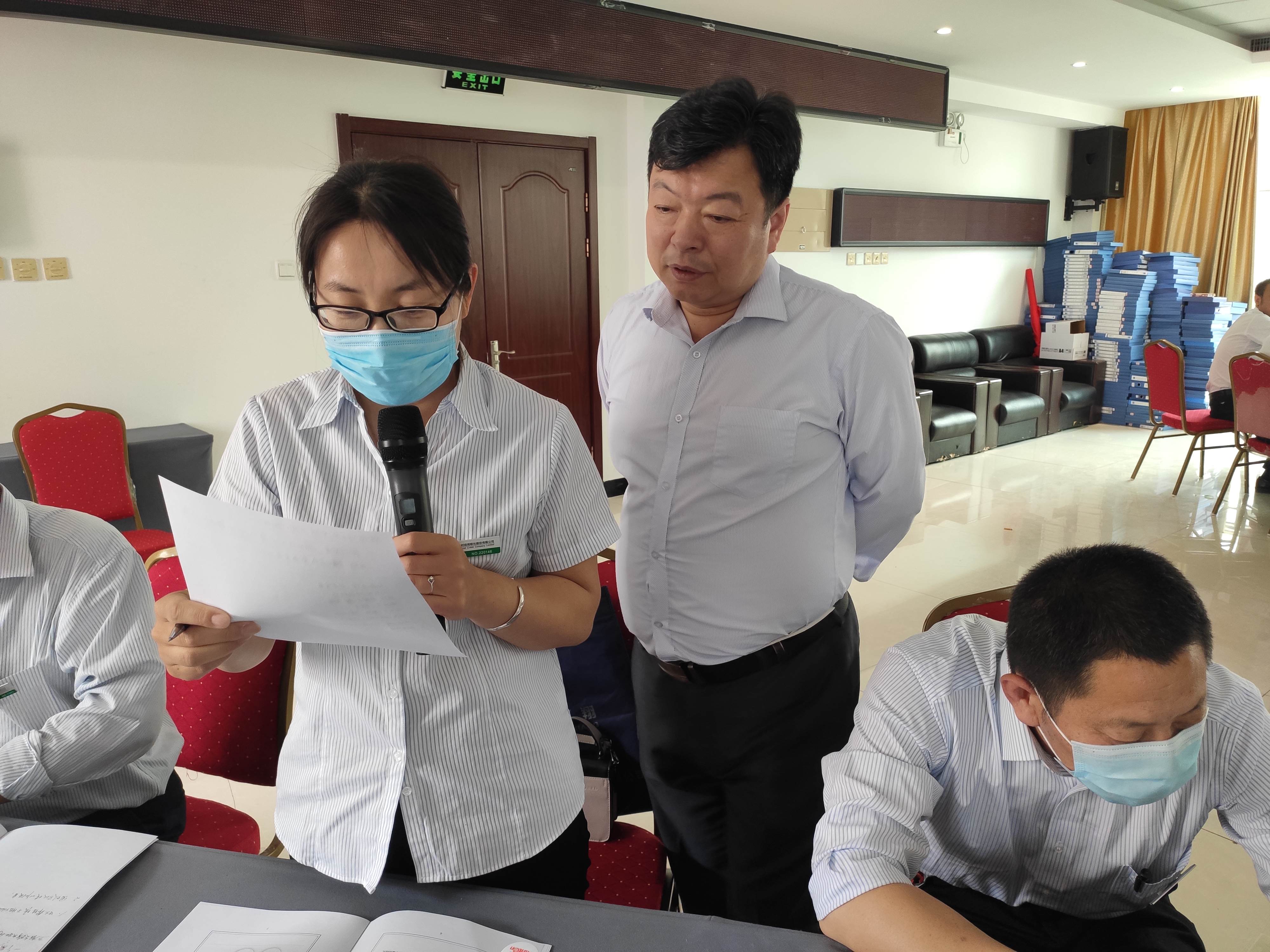2020年5月25日：张国银老师为河北农村信用社易县联社《商业银行打造团队凝聚力和执行力》