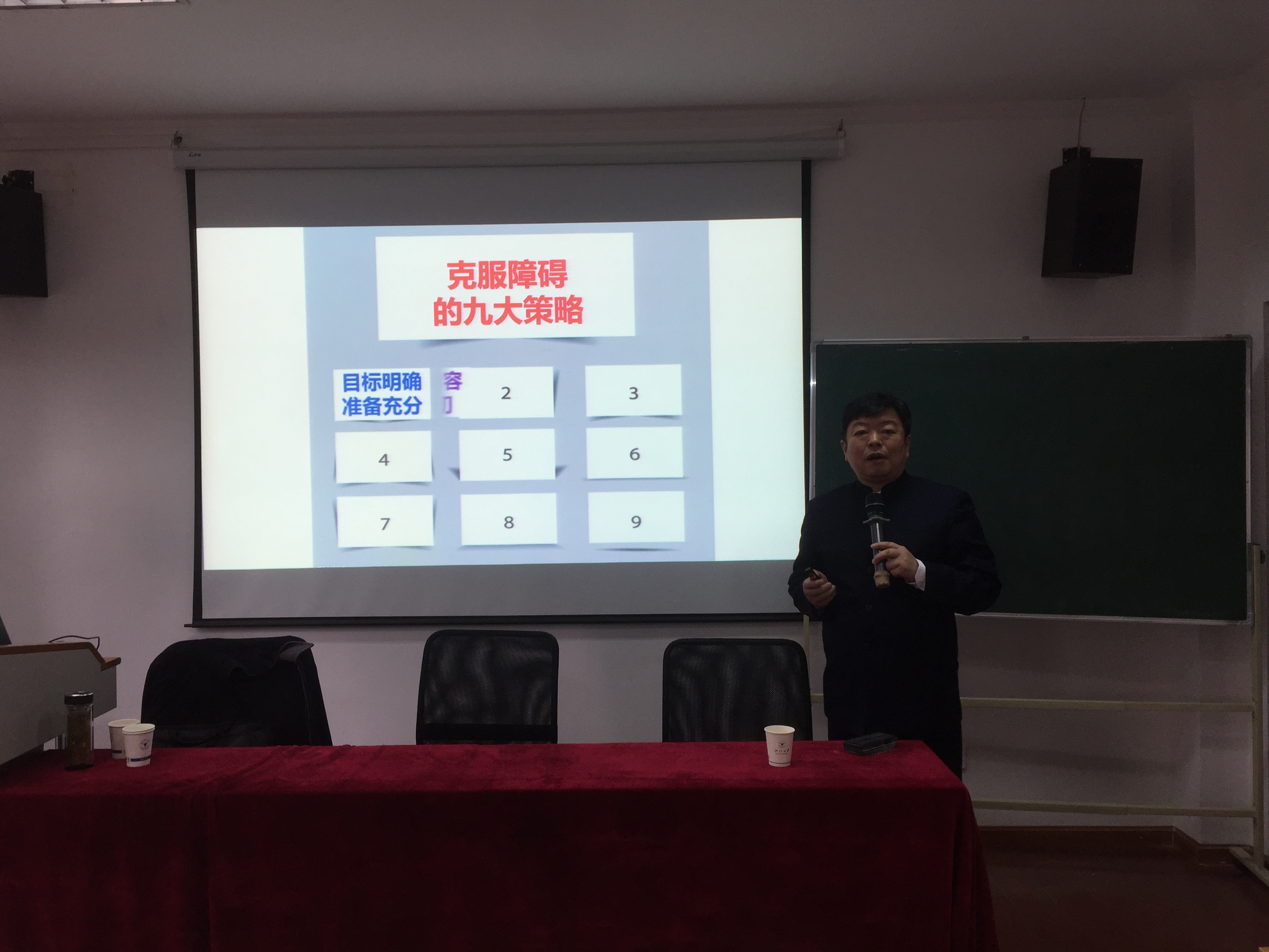 2020年11月23日：张国银老师为安徽省人民政府六办《高效管理沟通+领导艺术》课程圆满结束！