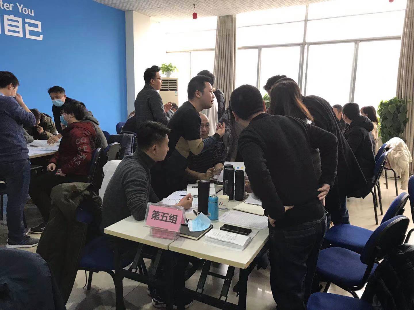 1月30号，尹树刚老师受邀为石贡市某企业讲授《高绩效团队建设与管理-沙漠掘金》