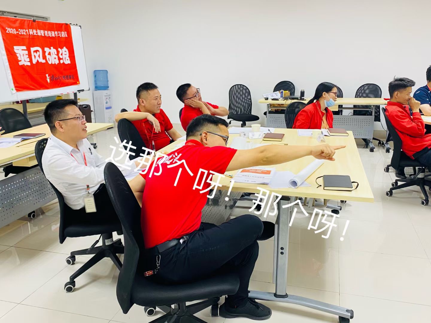 4月24日杨栋老师在江门给康师傅务实而活跃的团队进行《战略性人力资源管理》