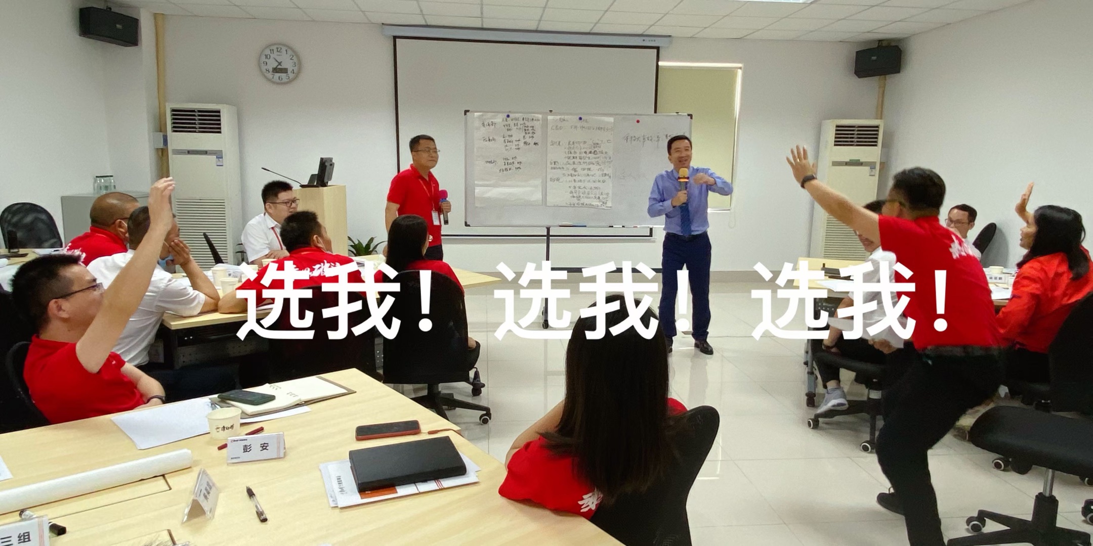 4月24日杨栋老师在江门给康师傅务实而活跃的团队进行《战略性人力资源管理》