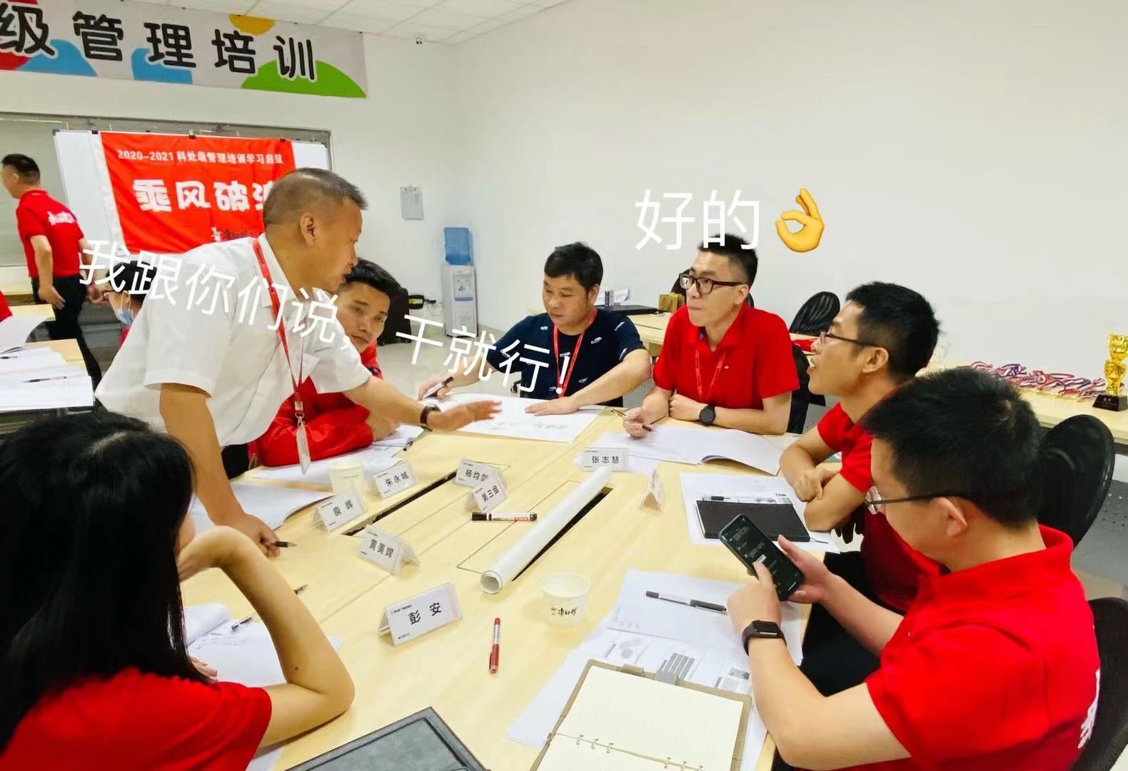 4月24日杨栋老师在江门给康师傅务实而活跃的团队进行《战略性人力资源管理》