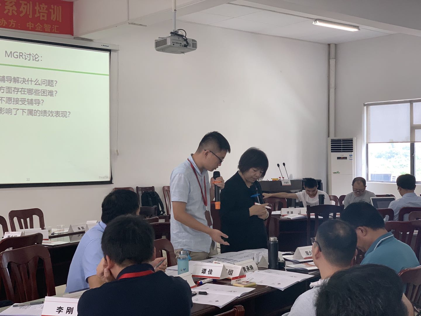 【于丽萍老师】8月21-22日给环保企业的中高层讲授《下属辅导与激励》课程精彩结束!