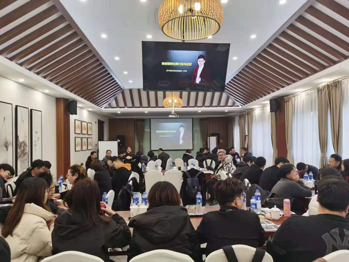 【傅强老师】12月8日常州给某文化旅游公司授课《微信强势社群打造与运营》，课程圆满结束！