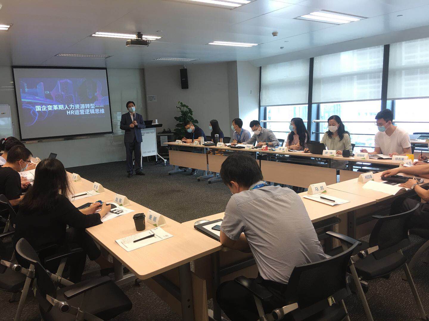 杨文浩老师5月26日在深圳给中国移动人力资源部门讲授《国企人力资源改革》课程圆满结束。