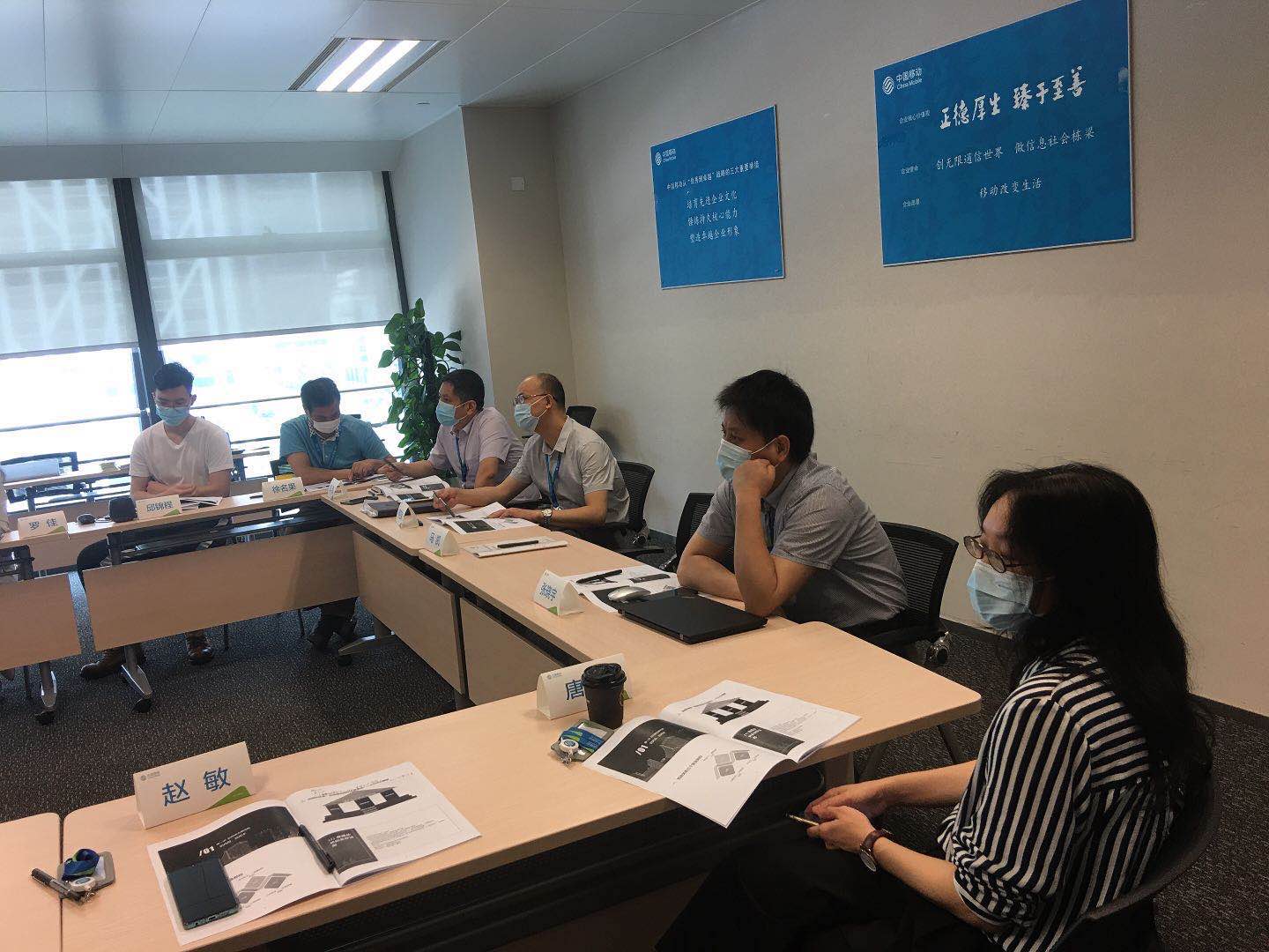 杨文浩老师5月26日在深圳给中国移动人力资源部门讲授《国企人力资源改革》课程圆满结束。