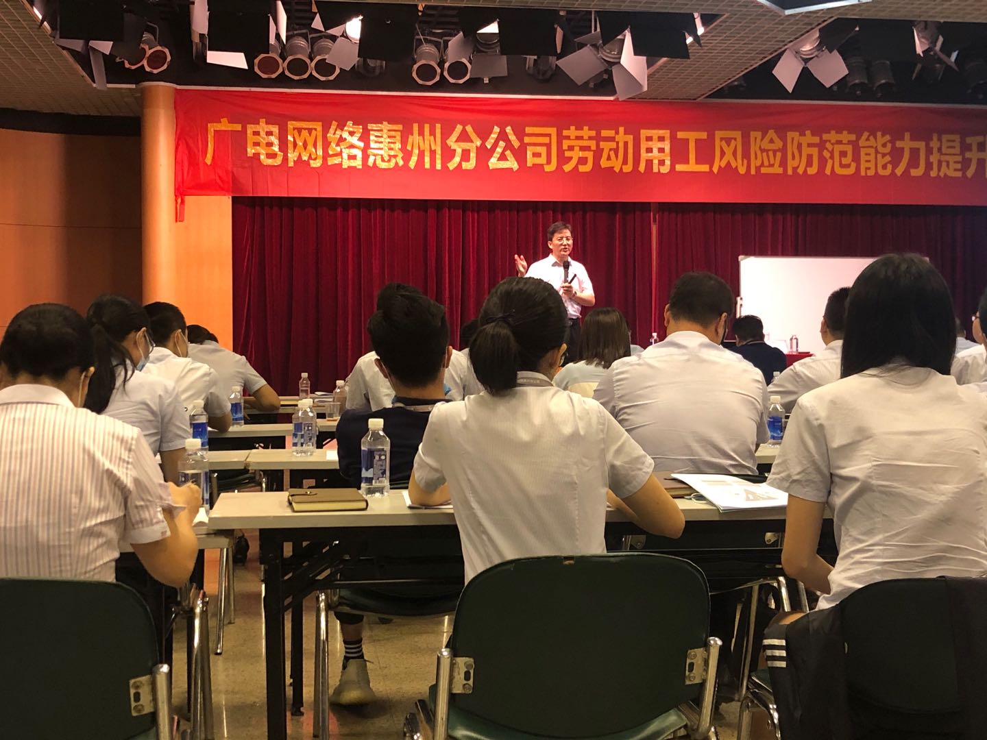 【杨文浩老师】6月23日为广东省电视台讲授【问题员工处理技巧与风险防范】课程圆满结束