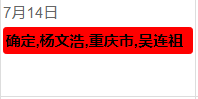 【杨文浩老师】7月14日在重庆给航天企业人员讲授《基于文化驱动的HR管理新逻辑构建》课程