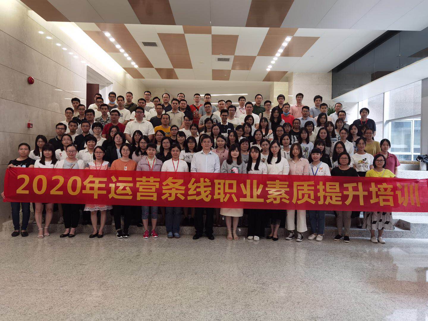 杨文浩老师-8月农村商业银行讲授《竞聘者综合技能提升》课程