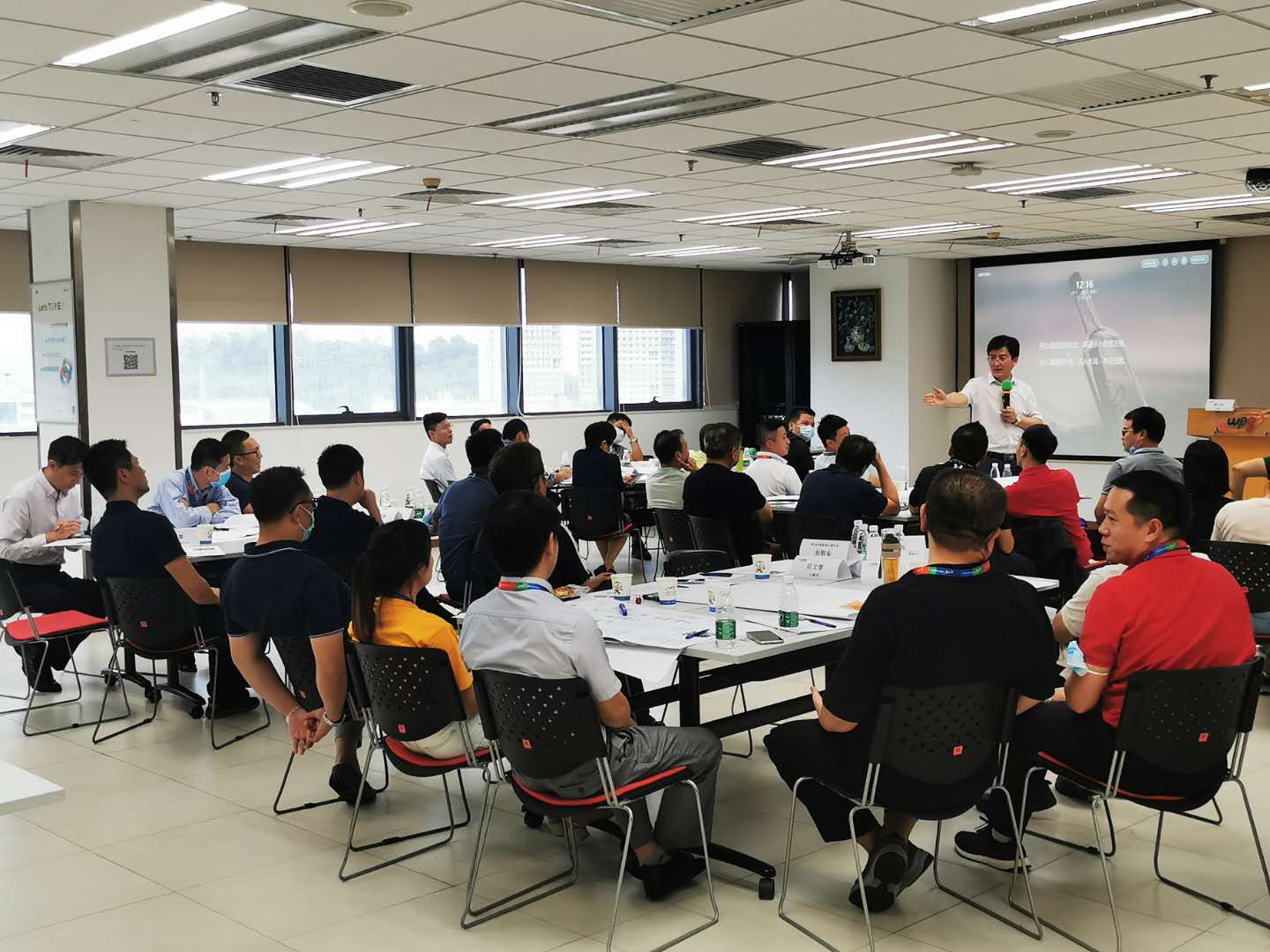杨文浩老师-9月9日商贸集团行业讲授《基于目标的关键结果（OKR）绩效管理》课程