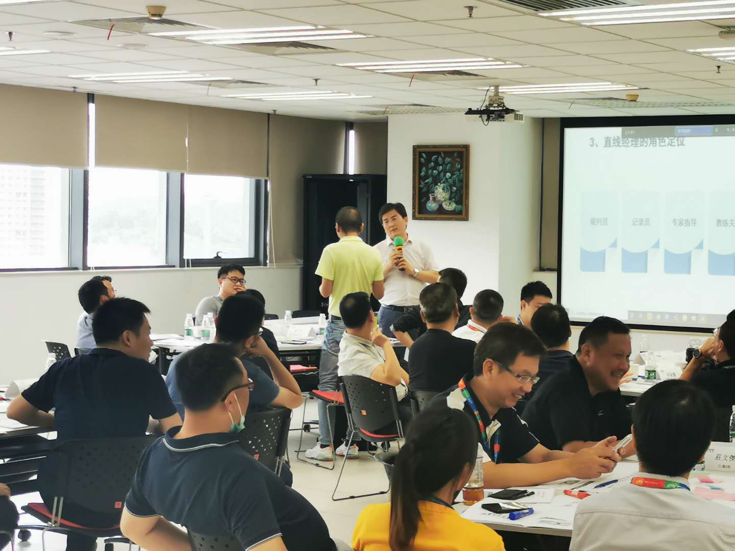 杨文浩老师-9月9日商贸集团行业讲授《基于目标的关键结果（OKR）绩效管理》课程