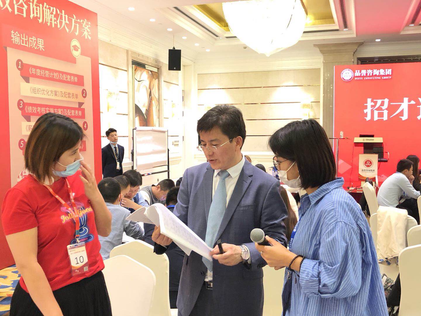 杨文浩老师-10月19-21日讲授《金牌面试官》总裁班课程