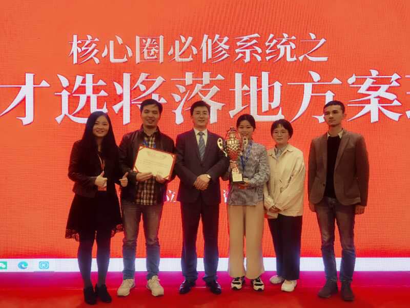 杨文浩老师-10月19-21日讲授《金牌面试官》总裁班课程