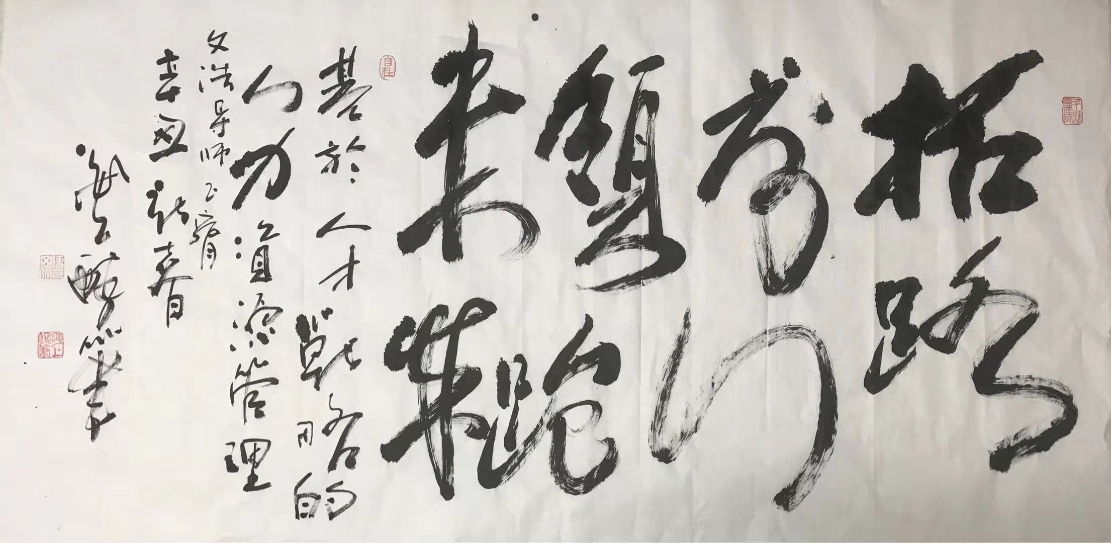 杨文浩老师为企业授课《战略性人力资源管理》总裁班圆满结束~