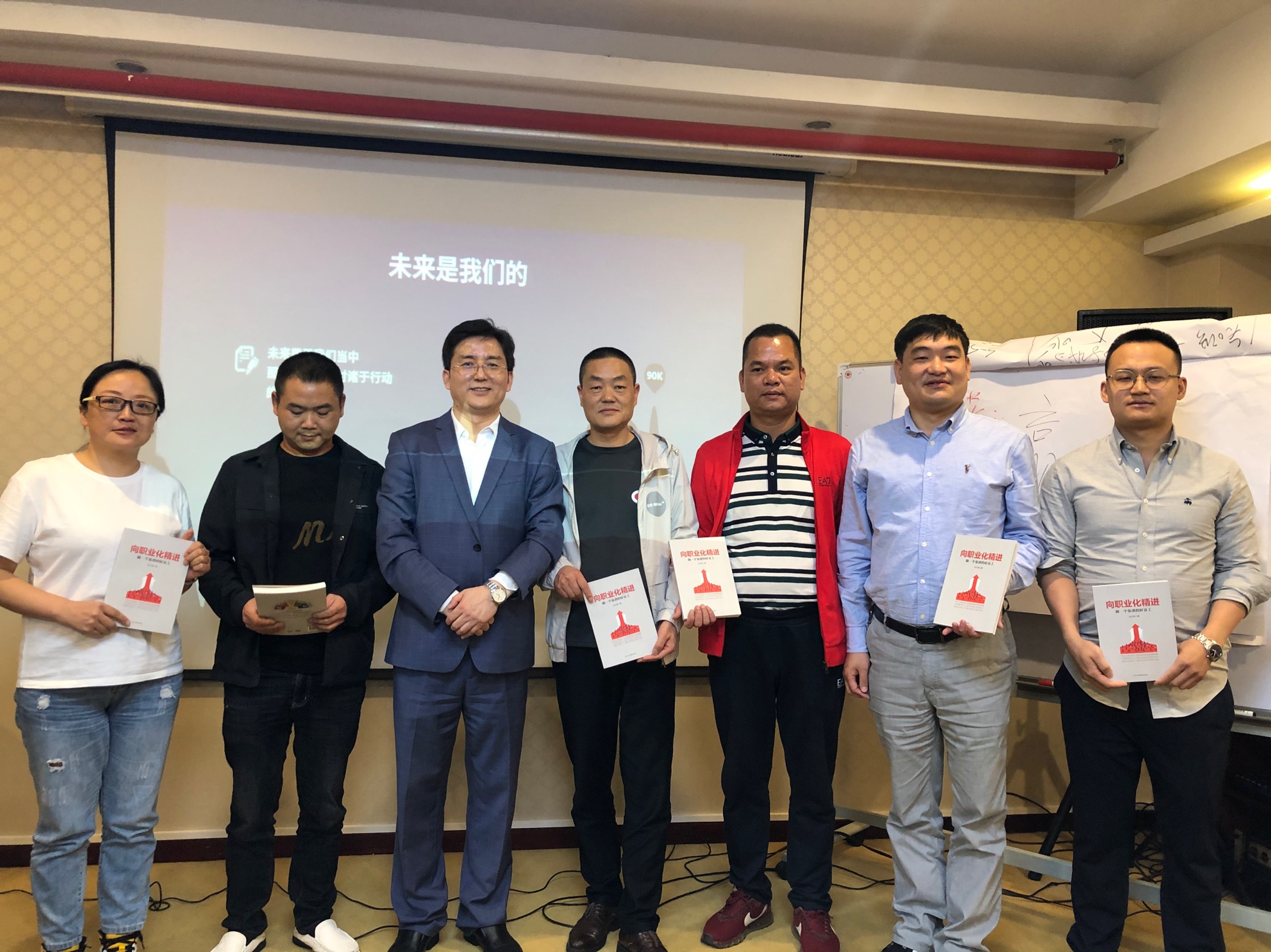 5月22-23日杨文浩老师《关键人才培养与梯队建设》贵阳公开课