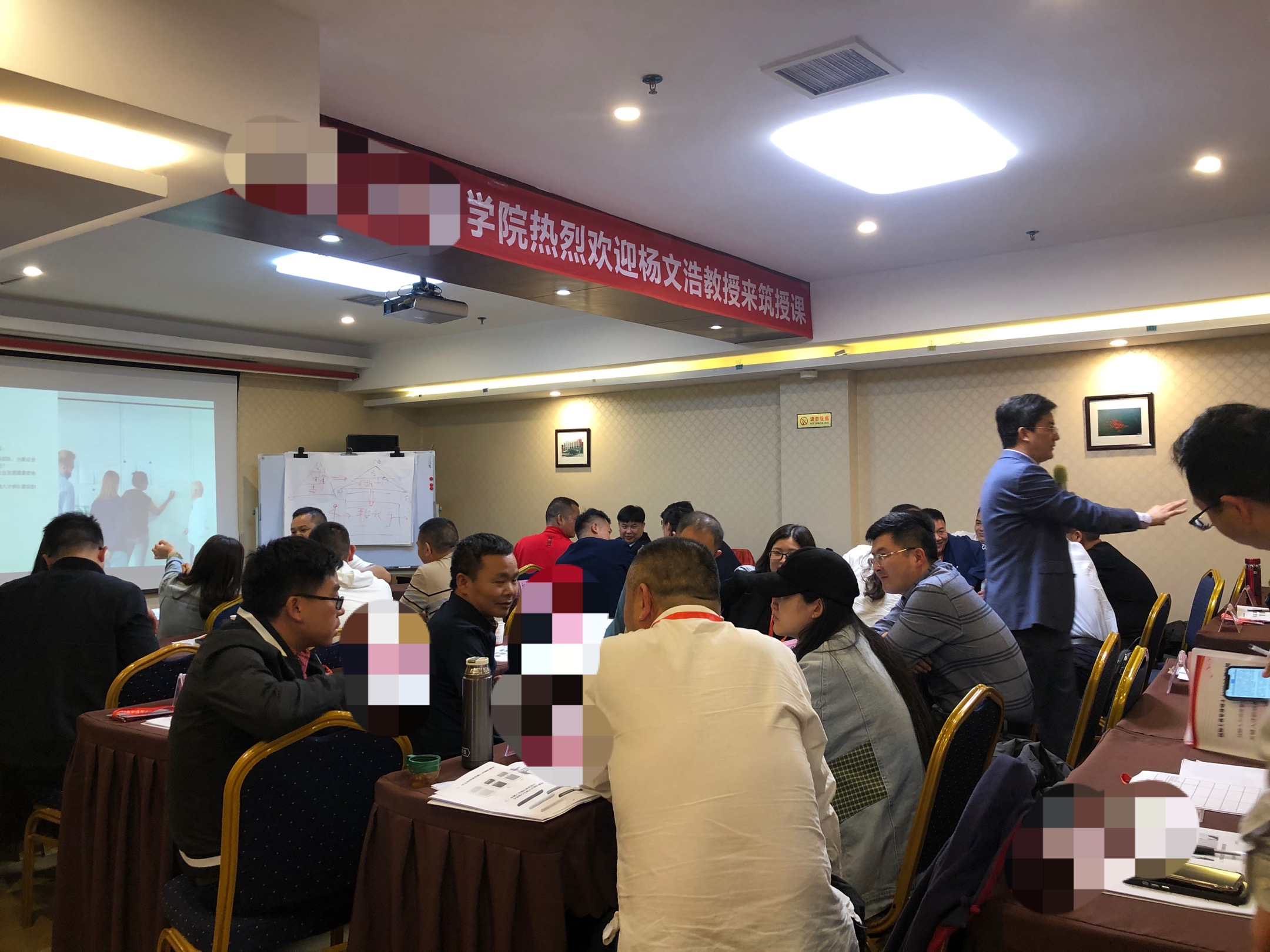 5月22-23日杨文浩老师《关键人才培养与梯队建设》贵阳公开课