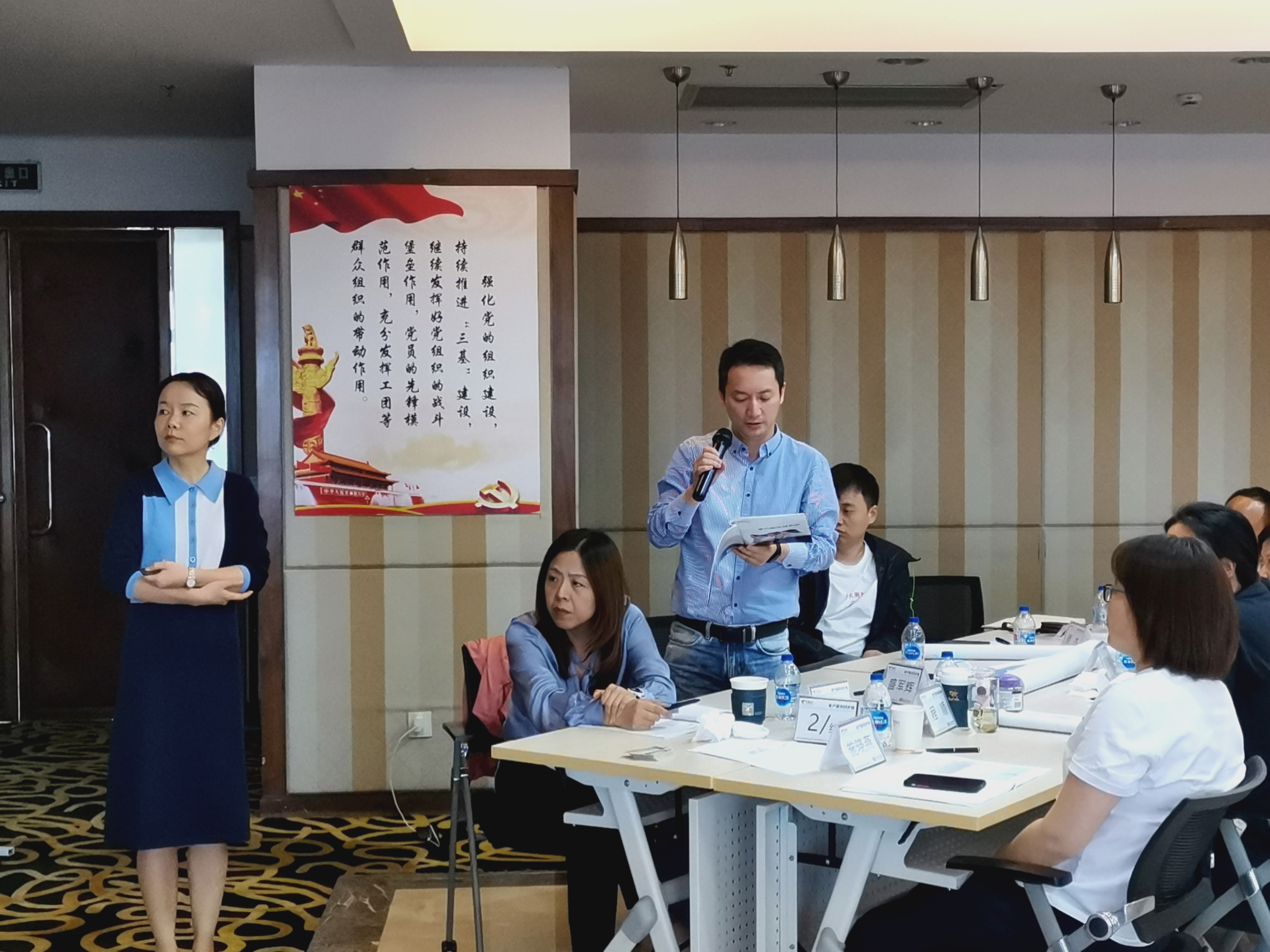 孙燕老师9月28-29日为电信局授课