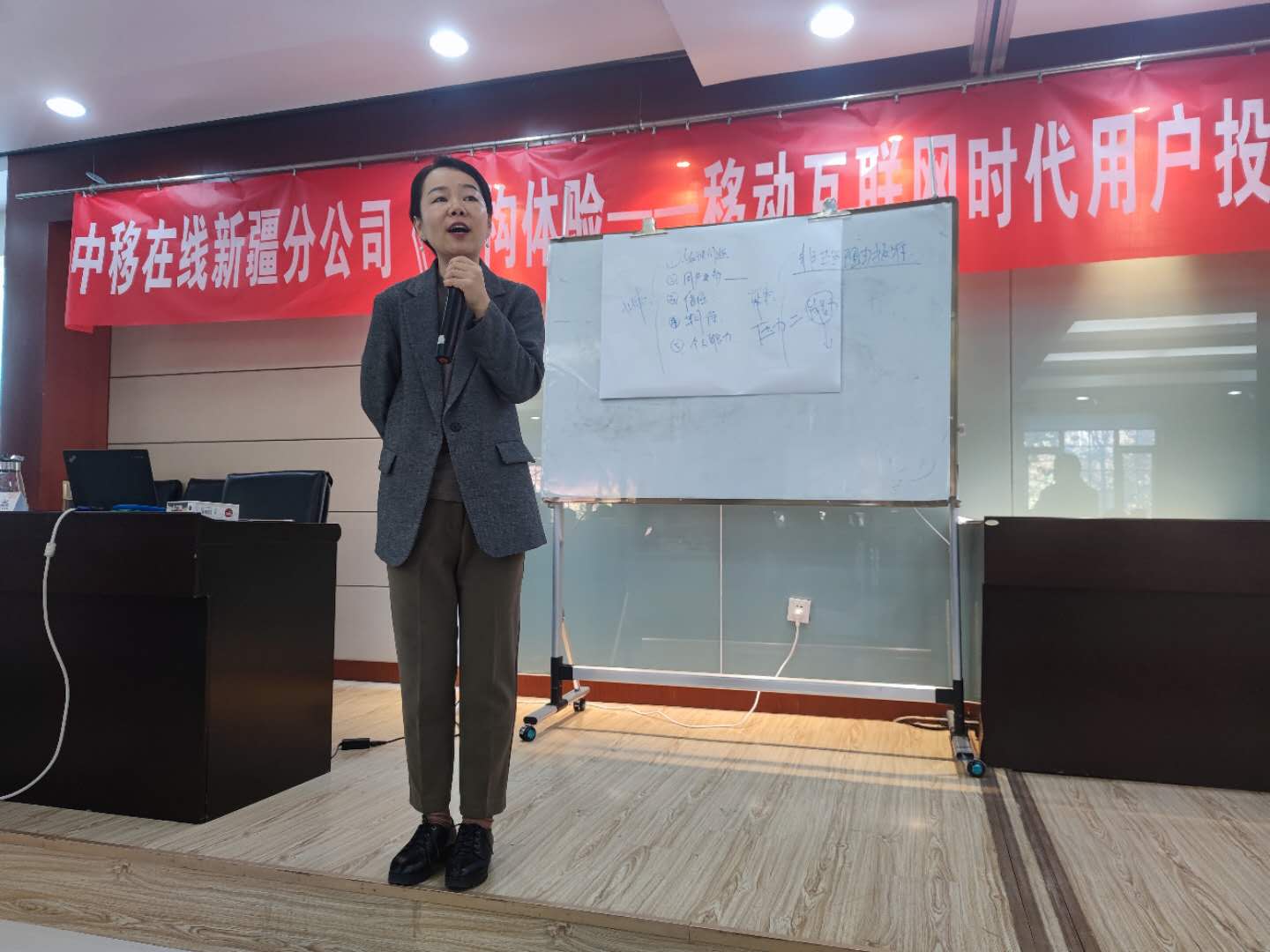 孙燕老师10.15-18为中移在线新疆分公司讲授《移动互联网时代用户投诉管理与处理的迭代升级》