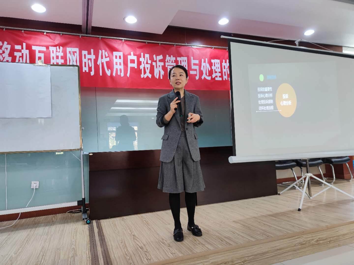 孙燕老师10.15-18为中移在线新疆分公司讲授《移动互联网时代用户投诉管理与处理的迭代升级》