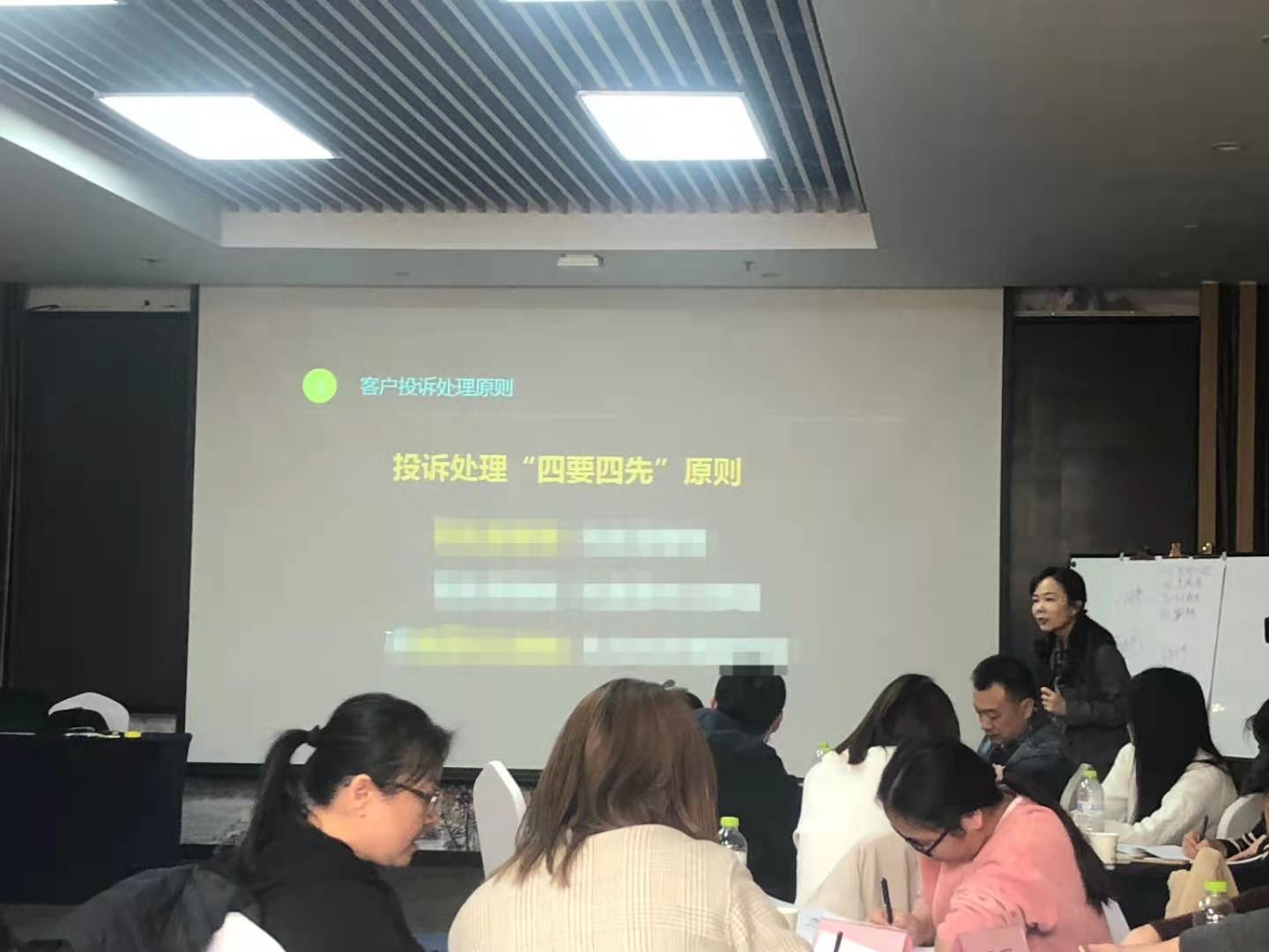 3月19日~20日孙燕在青岛教授《优秀企业的投诉处理》公开课