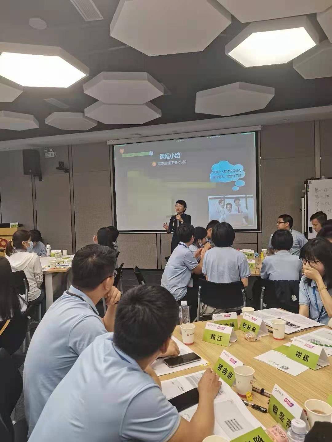 3月29日，孙燕老师在深圳为某服务型企业讲授《向海底捞学习服务》