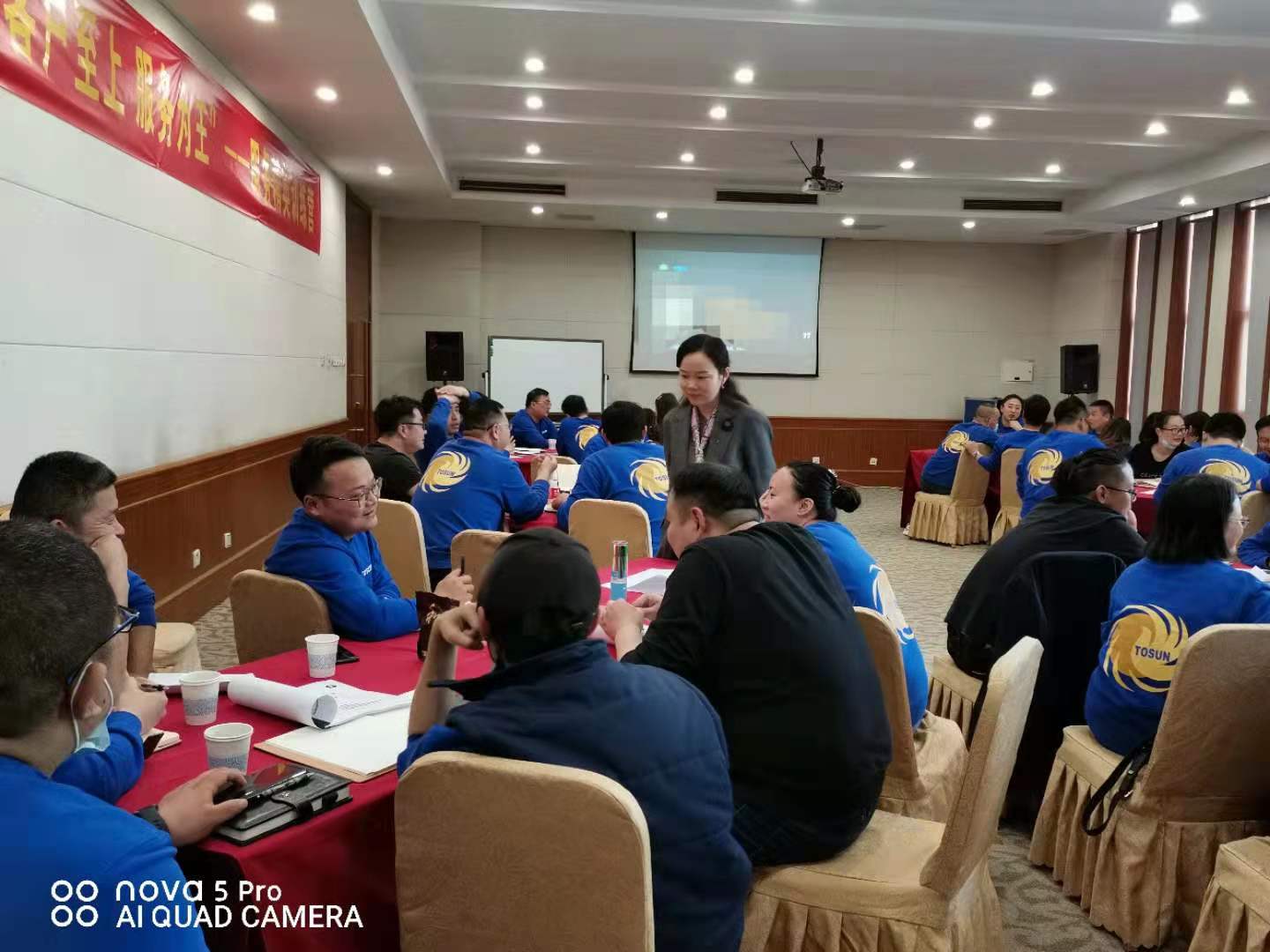  4.24-25孙燕老师给某科技公司教授《服务沟通的三把刷子》