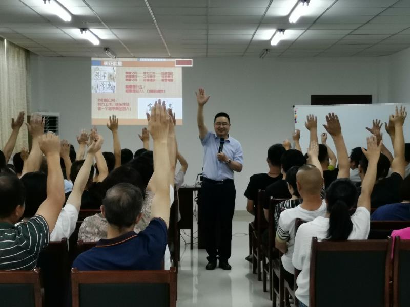 5月15日庄伟明老师给中国工商银行秦皇岛市东区支行讲《情绪压力管理》