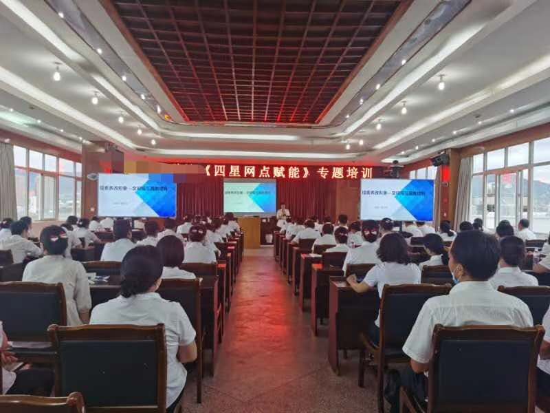 2020.7.7~10日，周云飞老师为富民县农村信用合作联社讲授《星级网点打造》课程圆满结束！