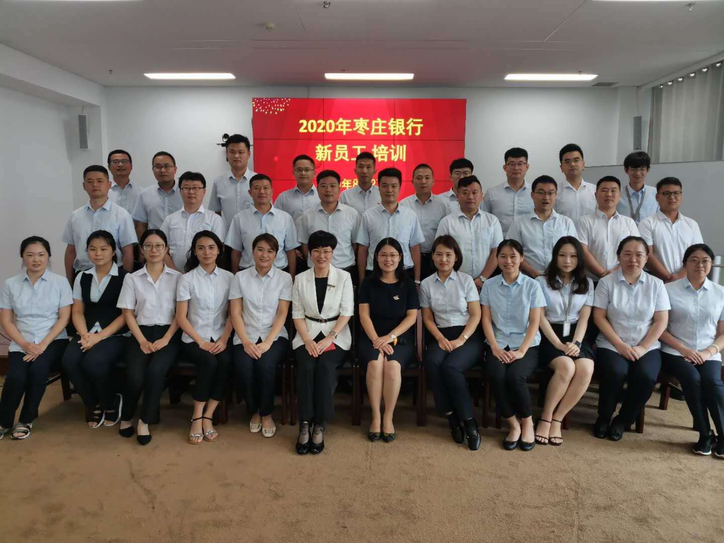 8月26~27日，周云飞老师为枣庄银行股份有限公司讲授为期两天《银行服务营销》课程圆满结束！