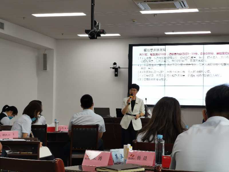 8月26~27日，周云飞老师为枣庄银行股份有限公司讲授为期两天《银行服务营销》课程圆满结束！