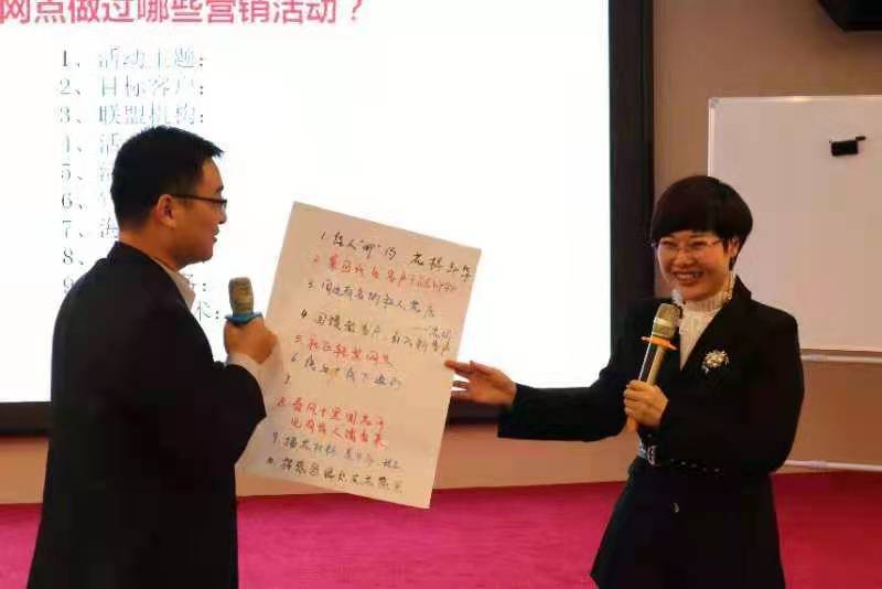 12月19日，周云飞老师为西安邮储银行讲授《开门红营销培训》课程圆满结束！