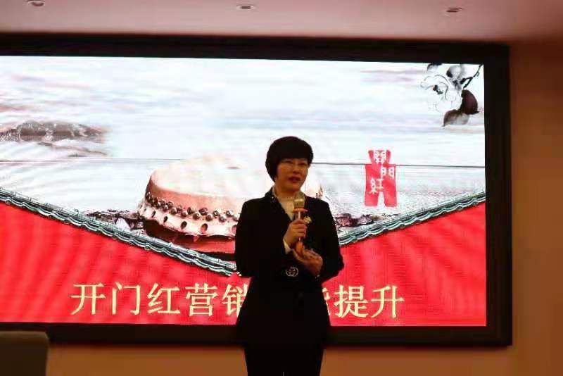 12月19日，周云飞老师为西安邮储银行讲授《开门红营销培训》课程圆满结束！