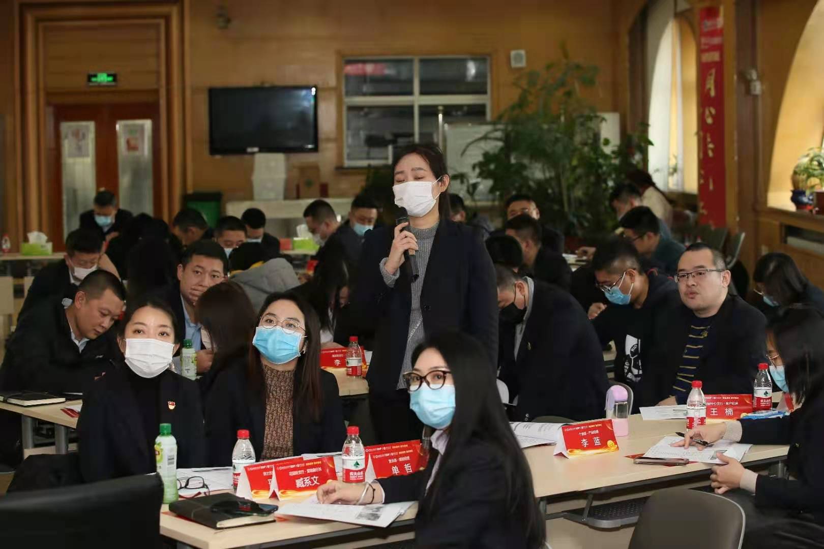 12月26~27日，周云飞老师为中国银行哈尔滨分行讲授《开门红营销》课程圆满结束！