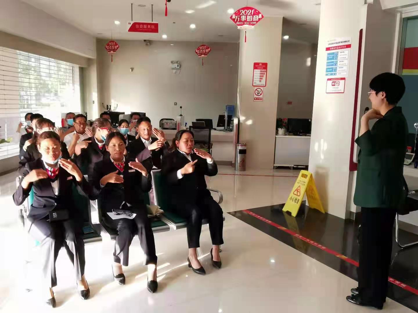 4月21日，周云飞老师为龙陵农商行讲授《星级网点服务》培训圆满结束！