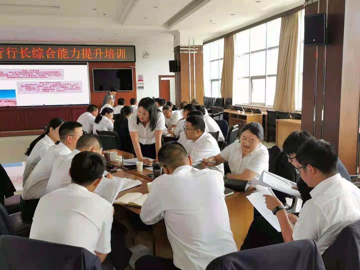 4月25日，周云飞老师为腾冲农商行讲授《支行长的四驱动力》课程圆满结束！