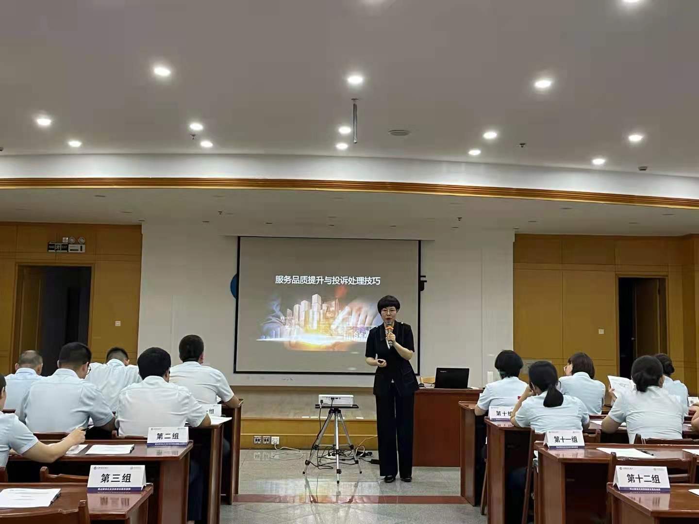 5月9日.周云飞老师为建设银行讲授最后一期《银行网点服务礼仪及标准化服务流程》圆满结束