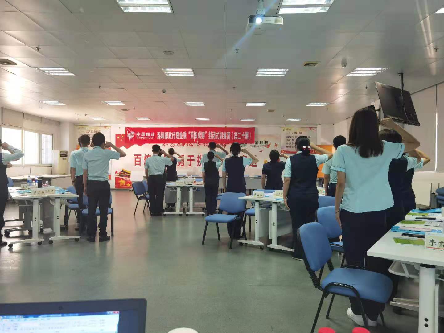 5月12日.周云飞老师为深圳邮政银行讲授《转型后厅堂营销技能提升》获得学员和行方领导高度好评！