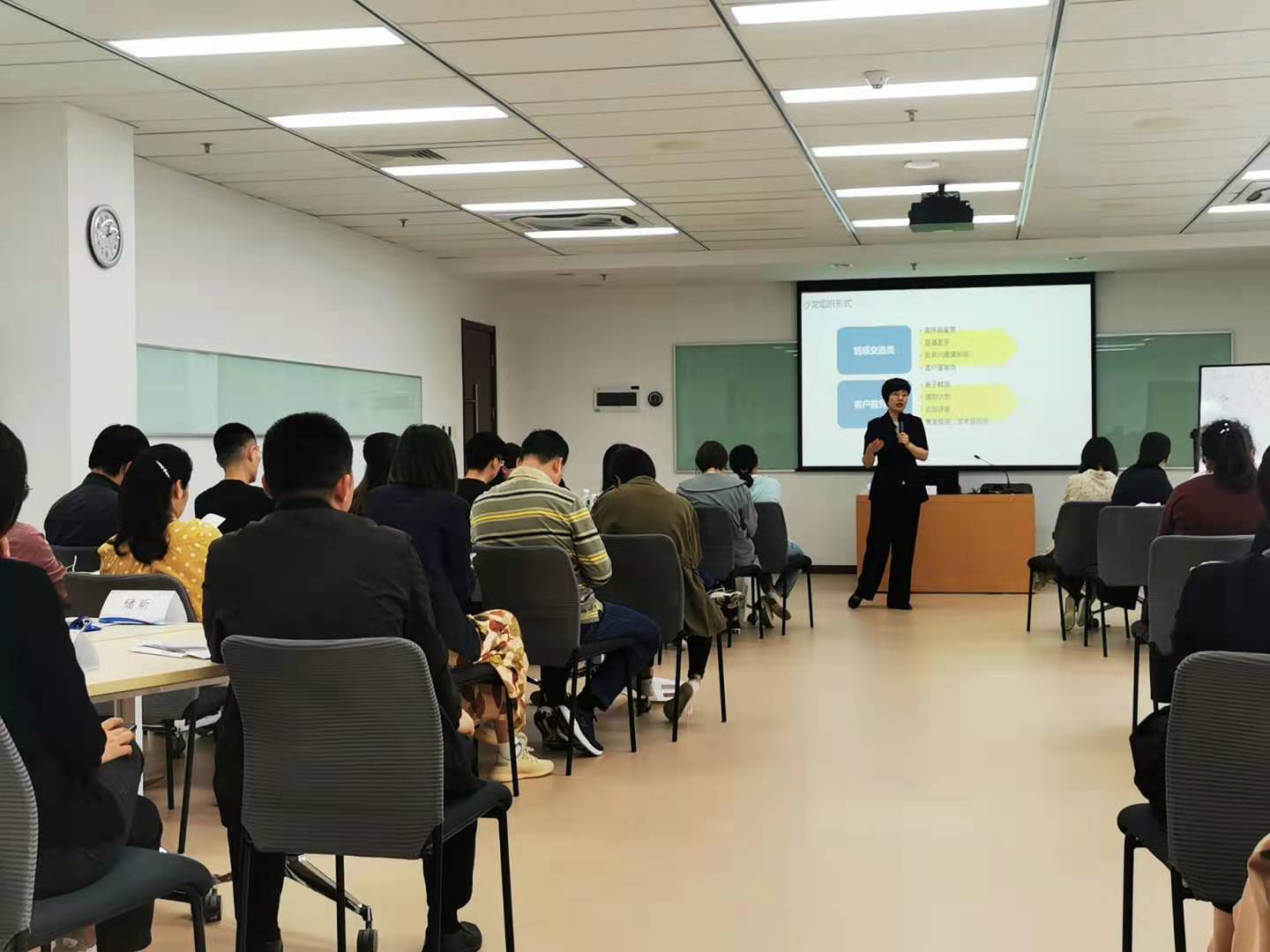 5月13日.周云飞老师为中国银行讲授《沙龙策划与组织》课程圆满结束！