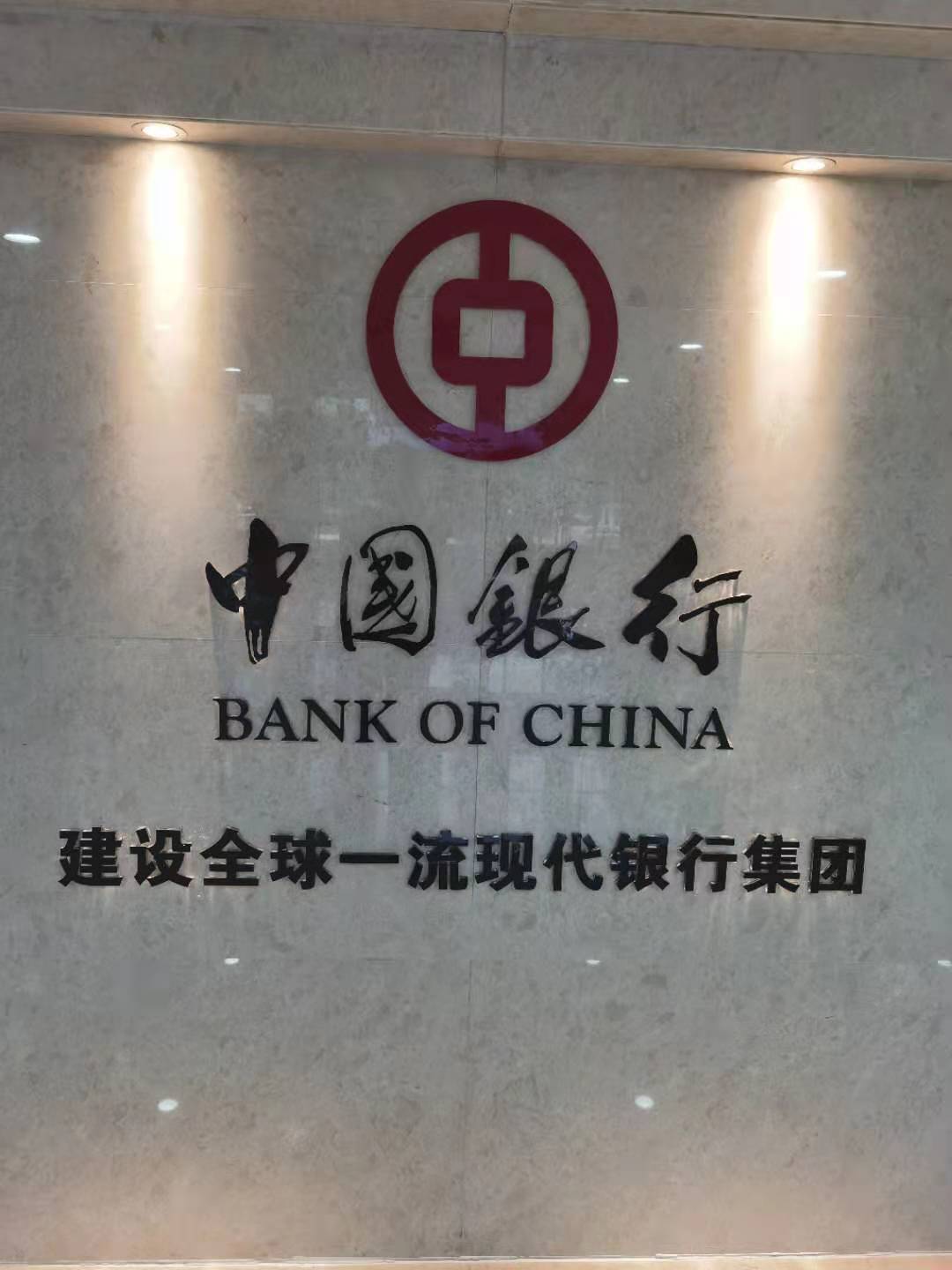 5月13日.周云飞老师为中国银行讲授《沙龙策划与组织》课程圆满结束！