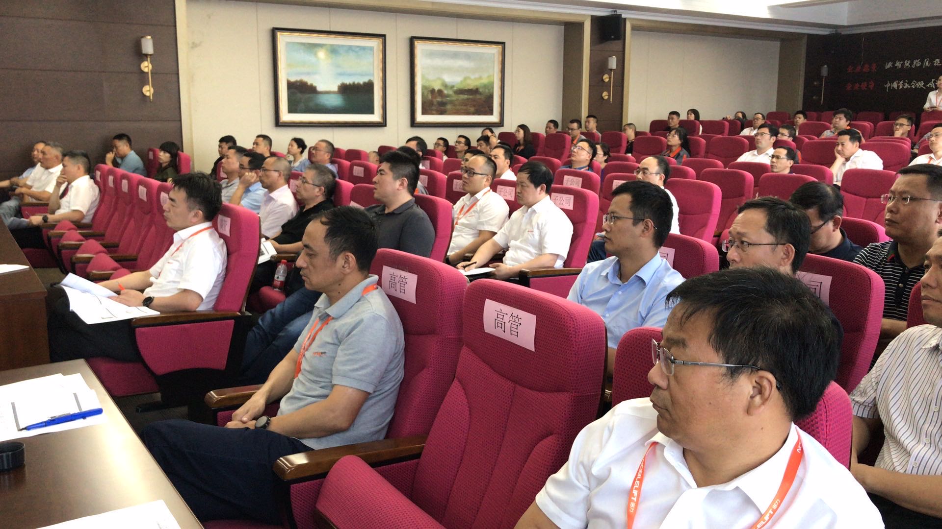 杨子老师8月15号给 诺力智能装备股份有限公司讲授《国学智慧与领导力》圆满结束