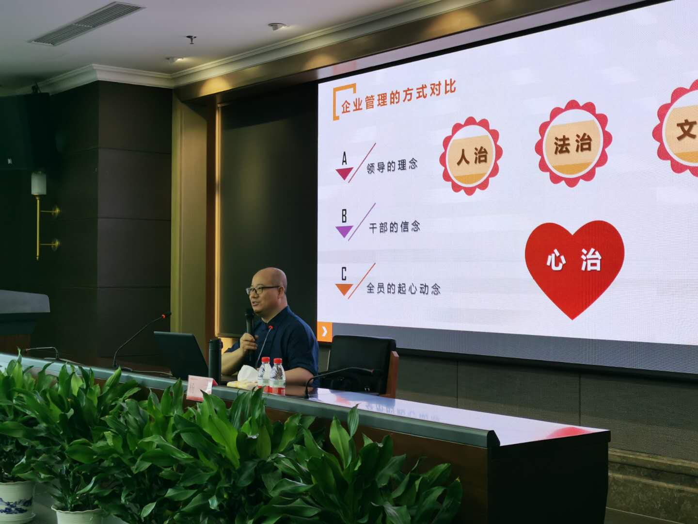 杨子老师8月15号给 诺力智能装备股份有限公司讲授《国学智慧与领导力》圆满结束