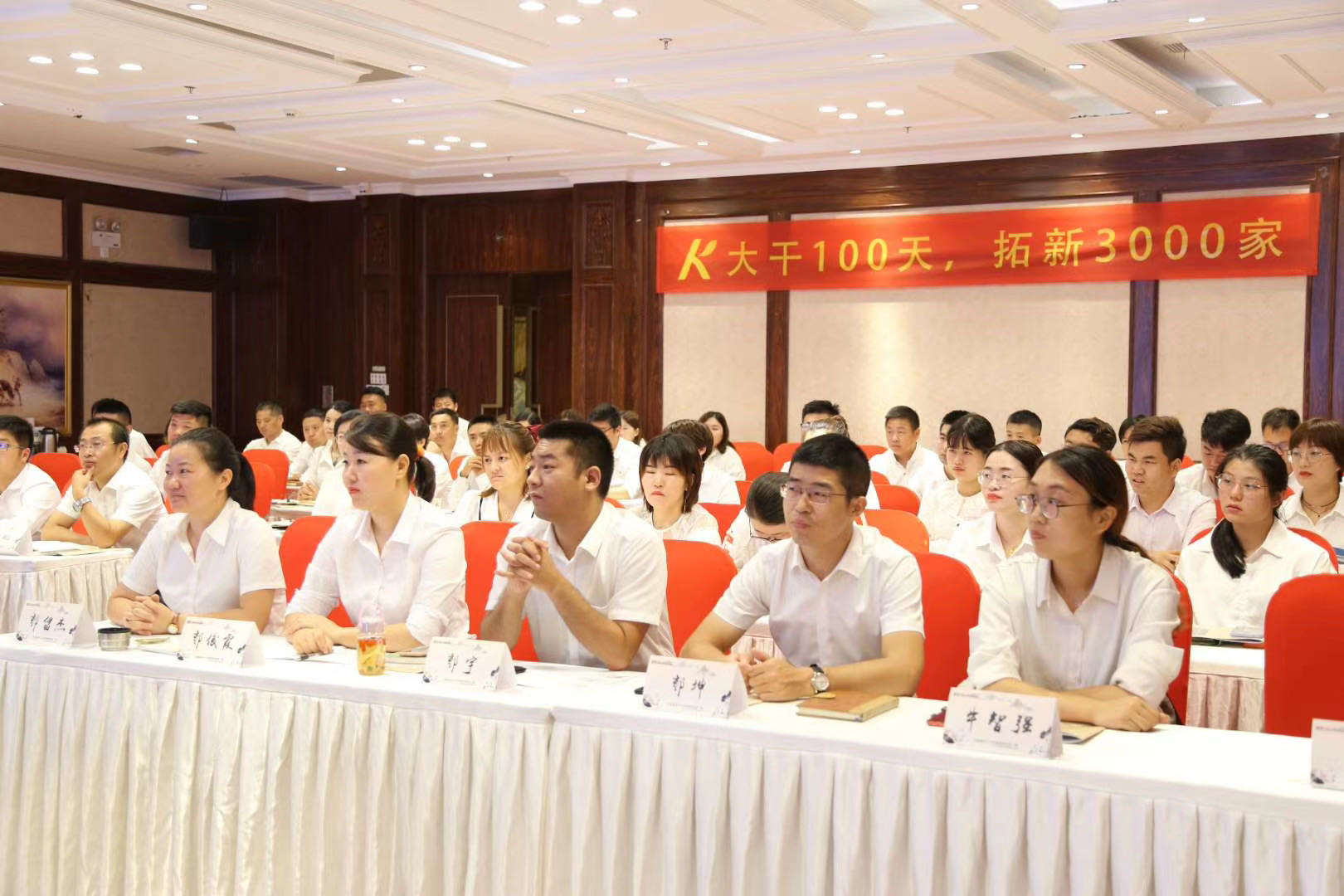 杨子老师8月10号给 无锡垦荒人贸易有限公司讲授《弟子规在职场中的应用》圆满结束