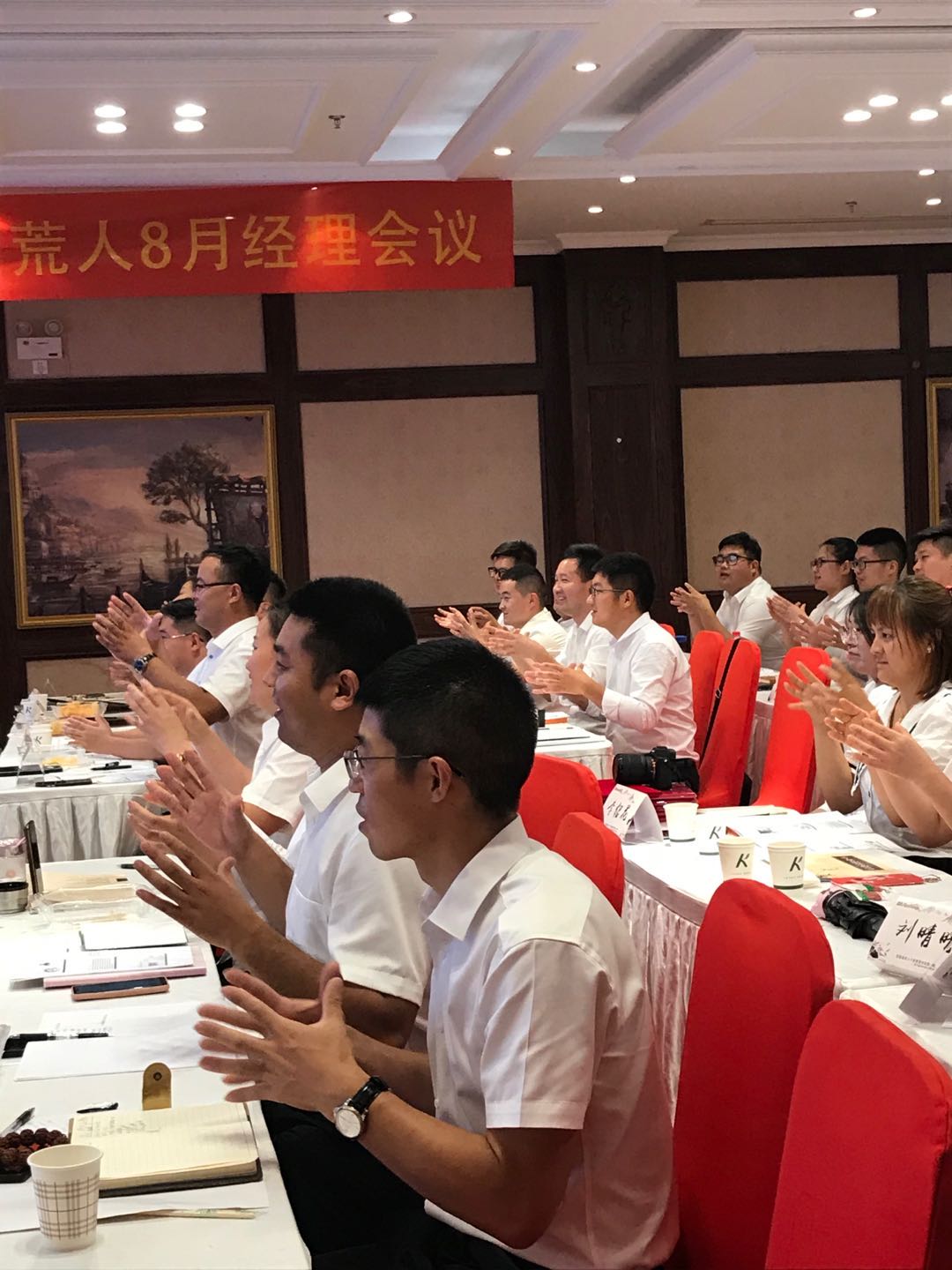 杨子老师8月10号给 无锡垦荒人贸易有限公司讲授《弟子规在职场中的应用》圆满结束