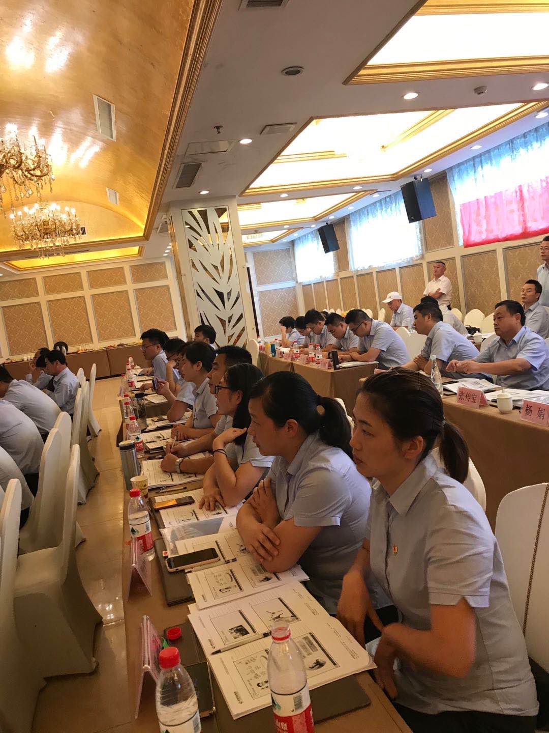 杨子老师8月22号为中国农业银行淮北分行讲授《曾国藩看人用人》圆满结束