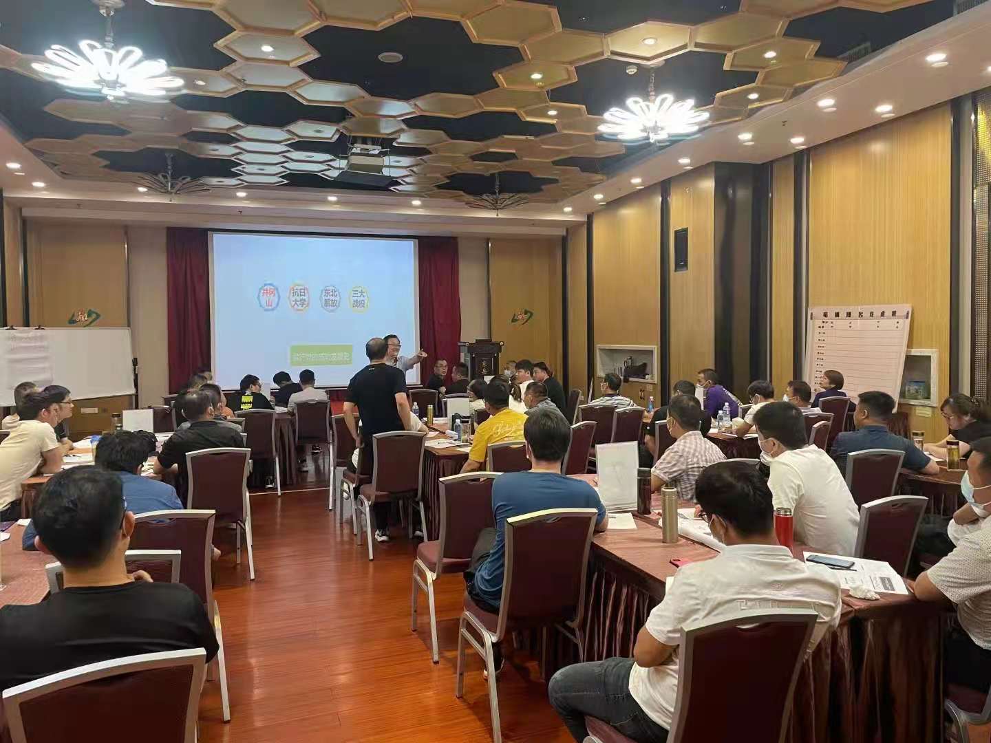 【李丰杰老师】5月30日受邀在泰安讲授《精益管理思想提升》公开课程圆满结束 ！